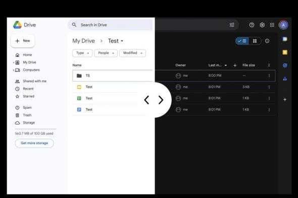 تكنولوجيا: موقع Google Drive يحصل على الوضع الداكن