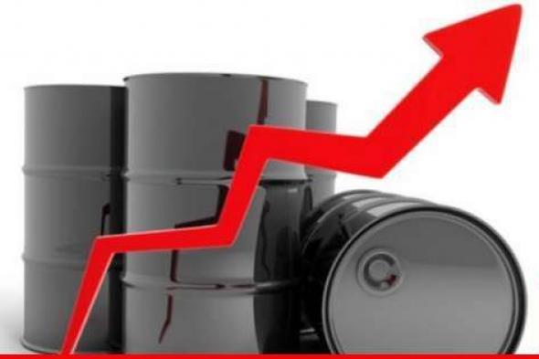 ارتفاع أسعار النفط في ظل التوترات الجيوسياسية في العالم