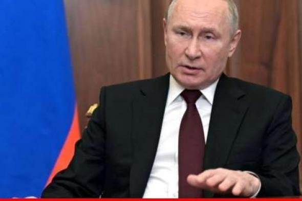 بوتين يرحّب بعودة مناطق ضمتها موسكو من أوكرانيا إلى عائلتها الأصلية
