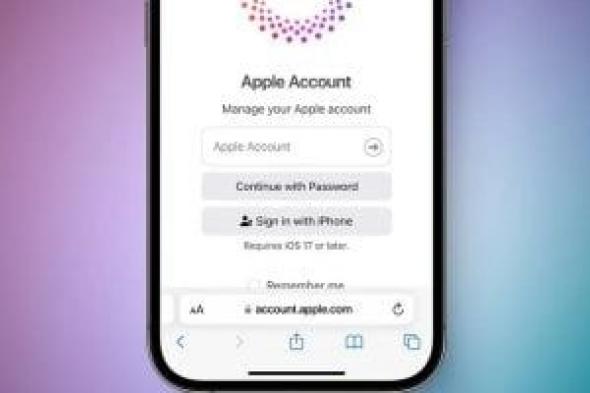 تكنولوجيا: أبل تفكر في تغيير تسمية "Apple ID" لـ "Apple Account".. كيف سيؤثر ذلك عليك؟