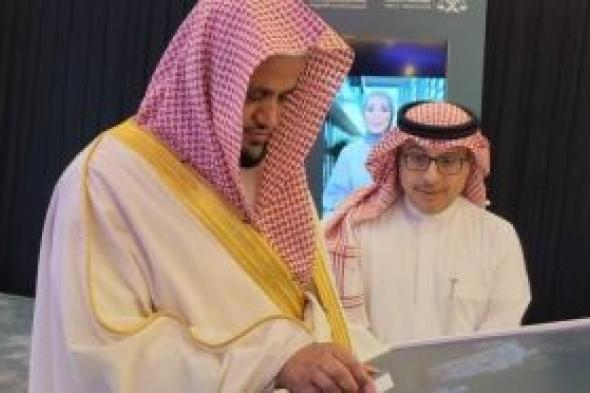تراند اليوم : بالصور : النائب العام يدشن مشاريع التحول الرقمي في الرياض .. والكشف عن أهدافها