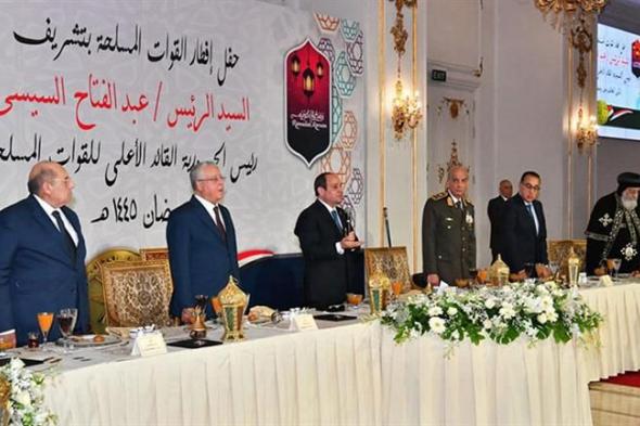 15 صورة من حفل الإفطار السنوي للقوات المسلحة بحضور الرئيس السيسي