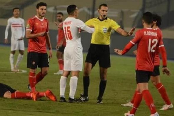 "931 بطاقة صفراء ونهائي القرن".. من هو حكم مباراة الزمالك ومودرن فيوتشر في الكونفدرالية الإفريقية؟