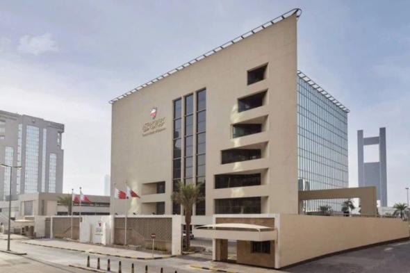 المصرف المركزي البحريني: تغطية إصدار من أذونات الخزانة بقيمة 35 مليون دينار