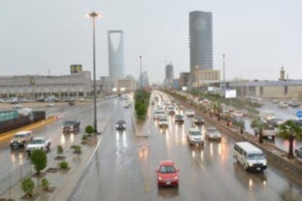 الأرصاد تنبه بهطول أمطار على أجزاء من الرياض