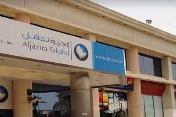 ارتفاع أرباح «الجزيرة تكافل» 15% غلى 44.25 مليون ريال في 2023