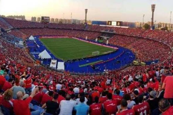 تعرف على موعد وأماكن الأتوبيسات المجانية الناقلة لجماهير المنتخب لملعب العاصمة الإدارية