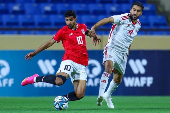 الامارات | المنتخب الأولمبي يخسر أمام مصر في «غرب آسيا»