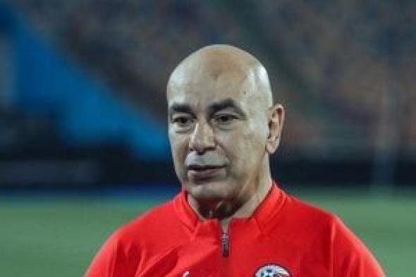 حسام حسن: روح غرفة الملابس أحد أسباب فوز المنتخب.. وجاهزون للنهائي