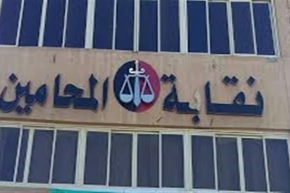 بدء انتخابات نقابة المحامين على منصب النقيب العام وعضوية المجلس