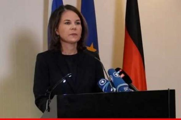 وزيرة الخارجية الألمانية تطالب إسرائيل وحماس بوقف إطلاق نار إنساني فوري
