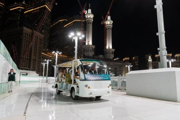 تقنيات متقدمة لخدمات التنقل بالمسجد الحرام خلال شهر رمضان