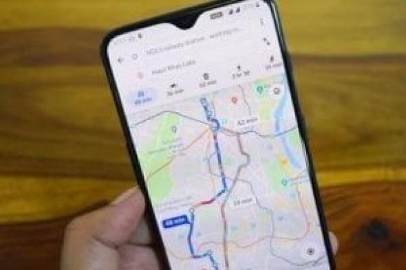 تكنولوجيا: ما مقدار البيانات المستخدمة من خرائط جوجل؟.. إليك كل ما تريد معرفته