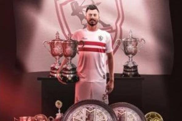 الونش يواصل التأهيل فى الزمالك للتعافى من الصليبى