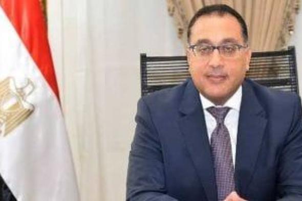 رئيس الوزراء: مصر تتحمل الضرر الأكبر جراء الصراع فى منطقة البحر الأحمر
