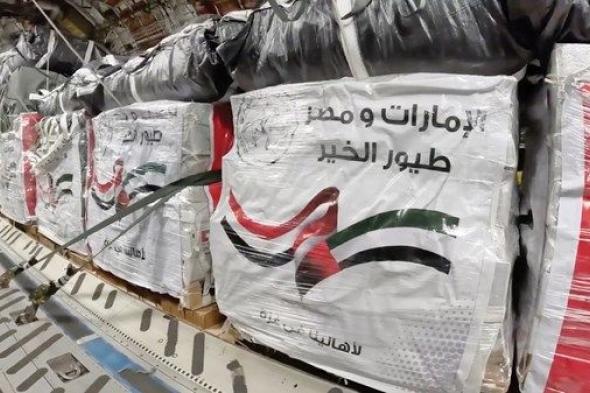 الإمارات ومصر تسقطان 24 طناً من المساعدات شمال غزة