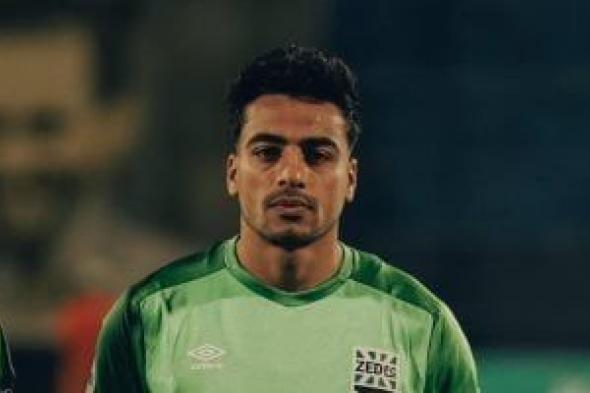 محمد إسماعيل لاعب زد يدخل اهتمامات الزمالك