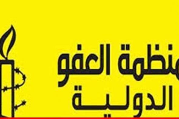 العفو الدولية: آن أوان منع الإبادة بغزة وتنفيذ قرار مجلس الأمن