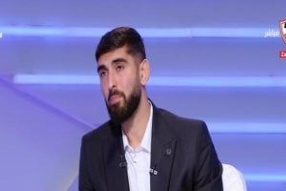 انتظام ترافيس موتيابا وياسر حمد فى مران الزمالك خلال ساعات