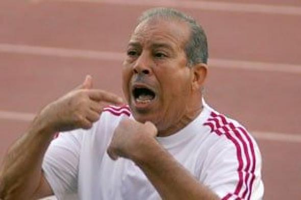 ملعب الزمالك.. اللقب الثالث فى الدورى والأهلى رابعا