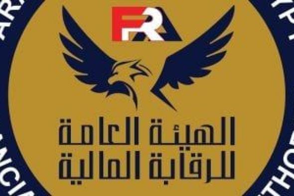 415 مليار جنيه إجمالى التمويل من الخدمات غير المصرفية خلال الربع الأخير لـ2023