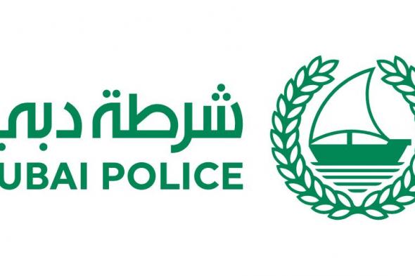 الامارات | 100 % نسبة تحقيق معايير المرونة والجاهزية الشرطية في دبي