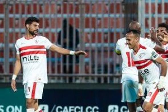 موعد مباراة الزمالك أمام مودرن فيوتشر بذهاب ربع نهائى الكونفدرالية