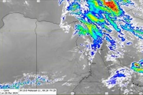 بعد الرعد والبرق.. الأرصاد تكشف أماكن السحب الممطرة خلال الساعات المقبلة