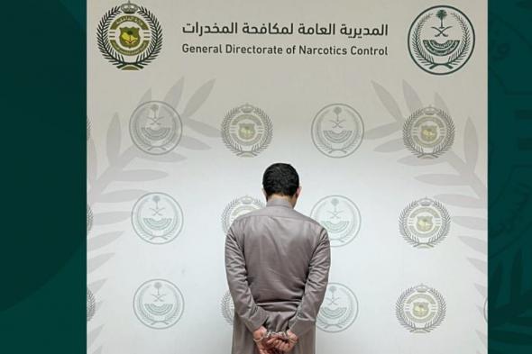 السعودية | مكافحة المخدرات تقبض على شخص بمنطقة الجوف لترويجه مواد مخدرة