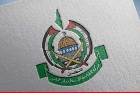 "حماس" في يوم الأرض: تحرير فلسطين والقدس والأقصى مشروعٌ لا يعني الشعب الفلسطيني وحده