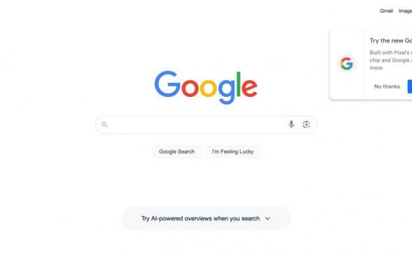 تكنولوجيا: جوجل تقوم بالإعلان عن Pixel 8 في صفحة البحث الرئيسية