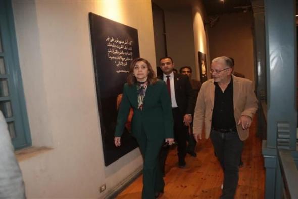 وزيرة الثقافة تتفقد التجهيزات النهائية للطابق الثالث بمتحف نجيب محفوظ تمهيدًا لافتتاحه