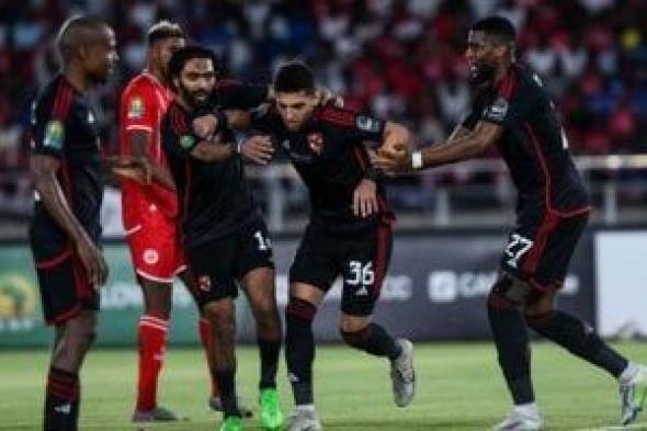 الأهلى يبدأ غداً الاستعداد لمباراة العودة أمام سيمبا فى دورى أبطال أفريقيا