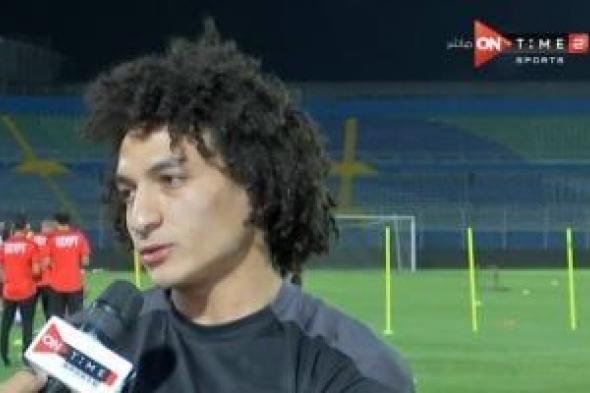 أحمد عاطف وعلى ياسر يقودان هجوم مودرن فيوتشر أمام الزمالك فى الكونفدرالية