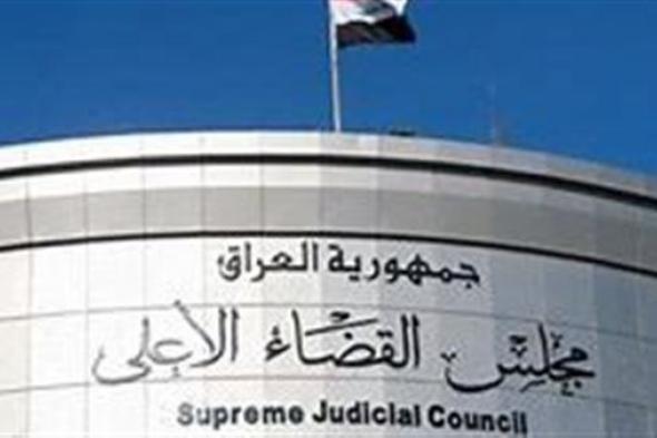 قرار للمحكمة الاتحادية العراقية العليا بشأن انتخاب رئيس البرلمان