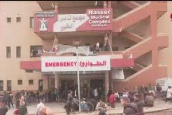 الصحة الفلسطينية: خروج مستشفى ناصر عن الخدمة ضربة قوية للقطاع الصحي