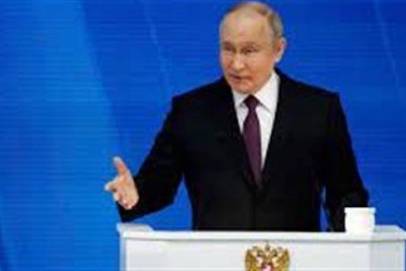 بوتين يصدر تعليمات بإعداد التدابير اللازمة لدخول روسيا إلى قائمة أكبر 4 اقتصادات في العالم