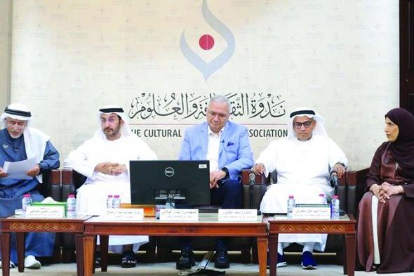 الامارات | مجلس رمضاني يناقش دور الحكومات في التنمية الرقمية المستدامة