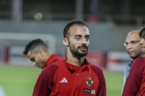 كولر يقرر منح أحمد عبد القادر فرصة فى مباريات الأهلي بالدوري