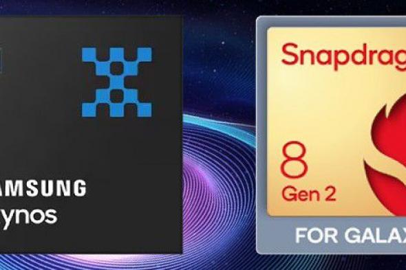 تكنولوجيا: تقرير جديد يؤكد خطط سامسونج لدعم سلسلة Galaxy S25 بمعالج Snapdragon الجديد