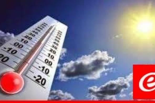 الحرارة تتخطى غدا معدلاتها الموسمية مع طبقات من الغبار في الأجواء