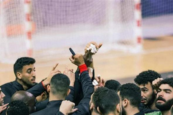 موعد لقاء قمة الأهلي والزمالك بدوري اليد