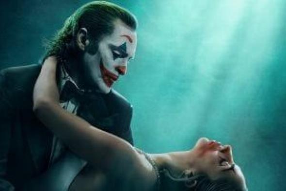 أول بوستر رسمي للفيلم المنتظر Joker: Folie à Deux