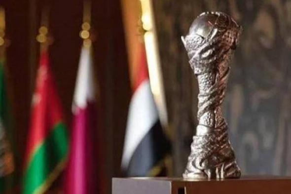 رسميًا.. تعديل موعد إقامة بطولة كأس الخليج 2024