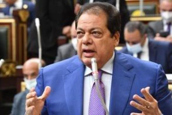 وكيل مجلس النواب: مصر شريك قوى لأى دولة يعتمد عليها فى المنطقة