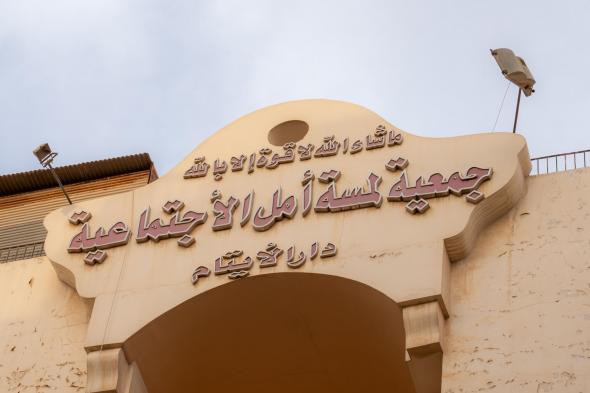 الامارات | سفارة الإمارات بالقاهرة تنظم إفطاراً جماعيا للفتيات الأيتام في "مؤسسة لمسة أمل"