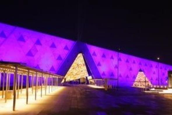 المتحف المصرى الكبير يكتسى باللون الأزرق لدعم متحدى طيف التوحد.. صور