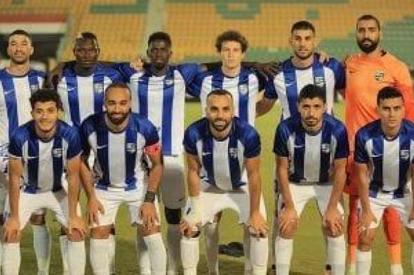 الجونة يستضيف المقاولون العرب فى مواجهة متكافئة بالدوري المصري.. اليوم