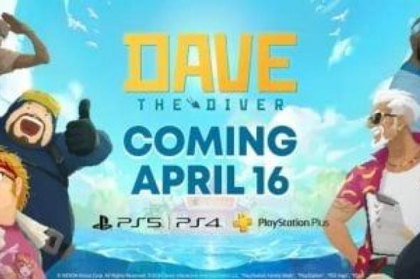 تكنولوجيا: لعبة Dave the Diver تنضم إلى ألعاب PS Plus فى 16 أبريل