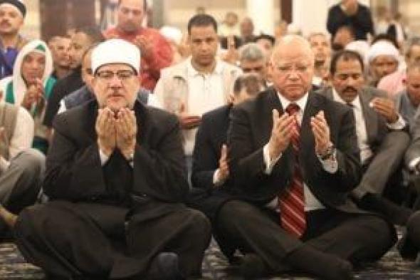 محافظ القاهرة يشهد صلاة الجمعة الأخيرة من رمضان نائبًا عن الرئيس السيسى